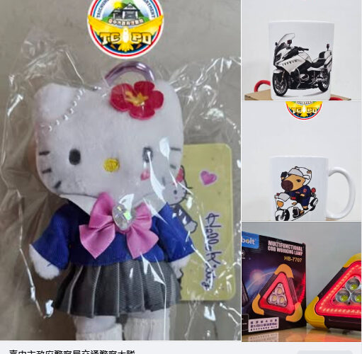 社群宣導奏效　中市警交大交通安全貼文觸及逾237萬人次