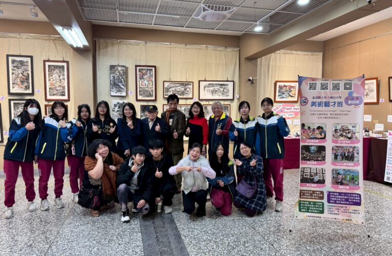 朴子國中美術班以《四層相似》，堆疊一條地方藝術教育的成長路徑