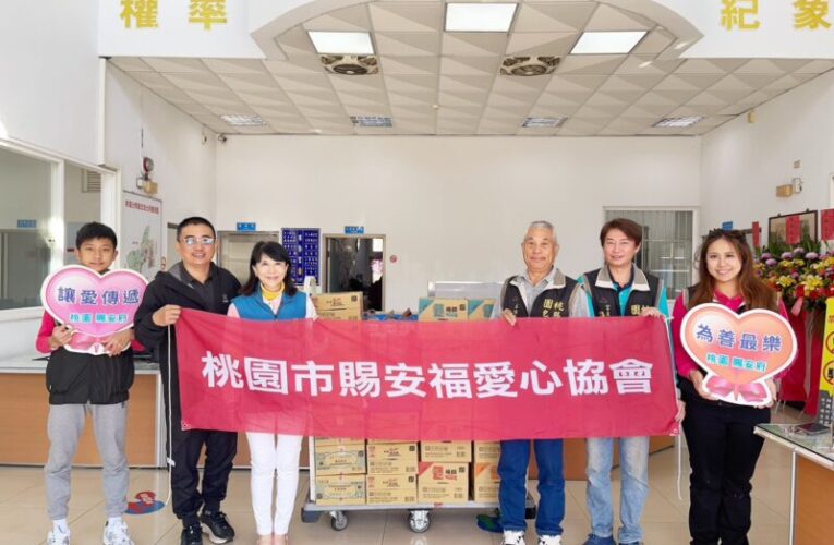 春安關懷警察弟兄　桃園賜安府與賜安福愛心協會前往致贈慰問品