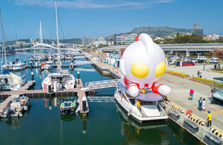 觀光局打造8米超萌超人力霸王現身高雄  高雄冬日遊樂園彩蛋驚喜不斷