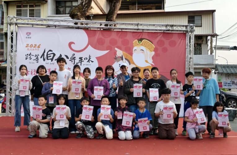 高市客委會舉辦「2026跈等伯公尋年味」文化扎根展現客庄風華