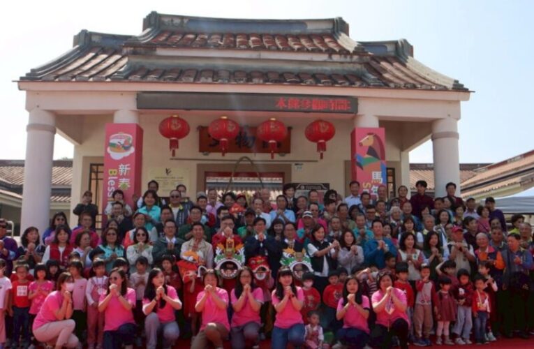 陳其邁任內最後客家祈福  強調落實客家政策傳承文化使命