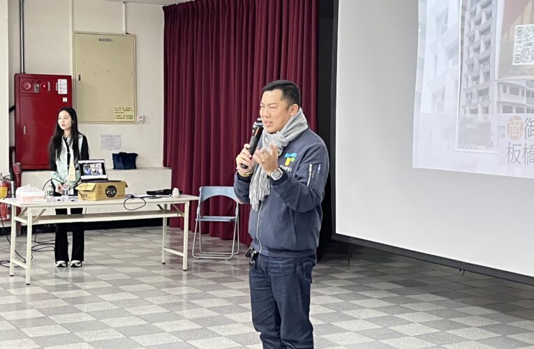 整理厝內就能轉運？士林義信里年前辦風水整理術講座　里長許立丕邀里民迎好運