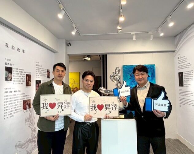 昇達珠寶廖英荃跨界藝術　《璀璨陽光》化母愛為可佩戴的永恆之光