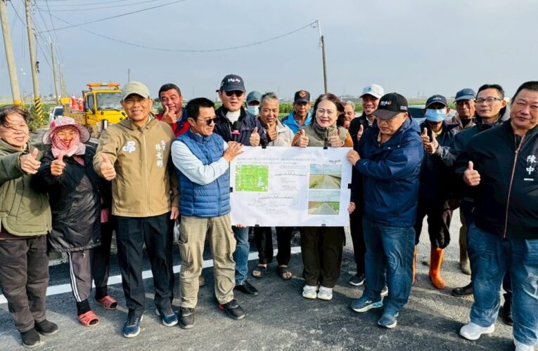 劉建國爭取逾3300萬補助　斗六等4鄉鎮10條農路全面翻修