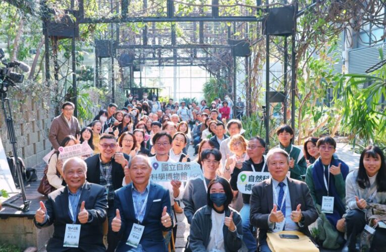 科博館植物園《野地之詩》帶你聆聽臺灣原生草花在城市裡說故事