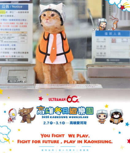 萌萌蜜柑站長陪大家馬年馳騁 從朝天宮飛上天空再到外太空