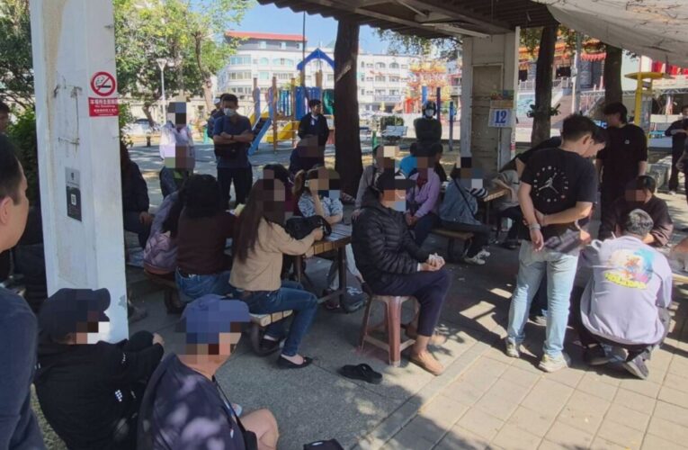 趁過年前想翻本卻翻船 前鎮警埋伏公園破天九牌賭局