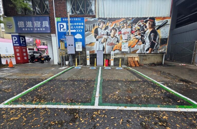 台南第七批充電站啟用  12行政區21場域40席格位上線