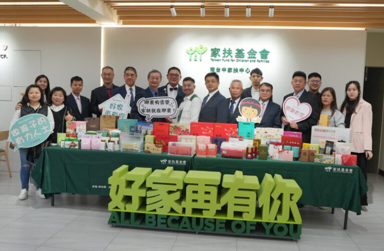 台中市茶商業同業公會 捐贈茶葉義賣  支持「南台中家扶幸福小舖」家長職業培力方案