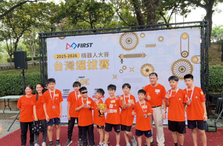 跨校共學展實力  佳里學子於FIRST台灣選拔賽勇奪多項大獎