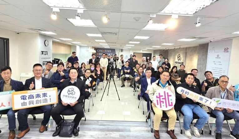 桃園中路電商基地啟動會員招募　吸引眾多青創團隊及中小企業參與