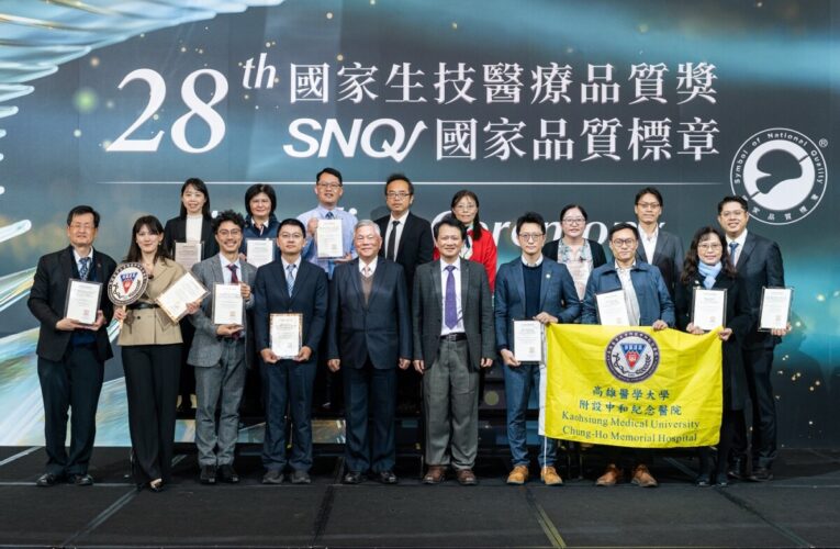 高醫創下醫療品質新紀錄！  一年榮獲84項醫療品質認證勇奪多項國家級醫品大獎