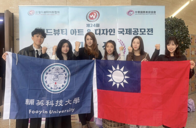 健美系國際賽奪五金三銀一銅佳績 輔英科大攜手韓國漢城大學簽署MOU