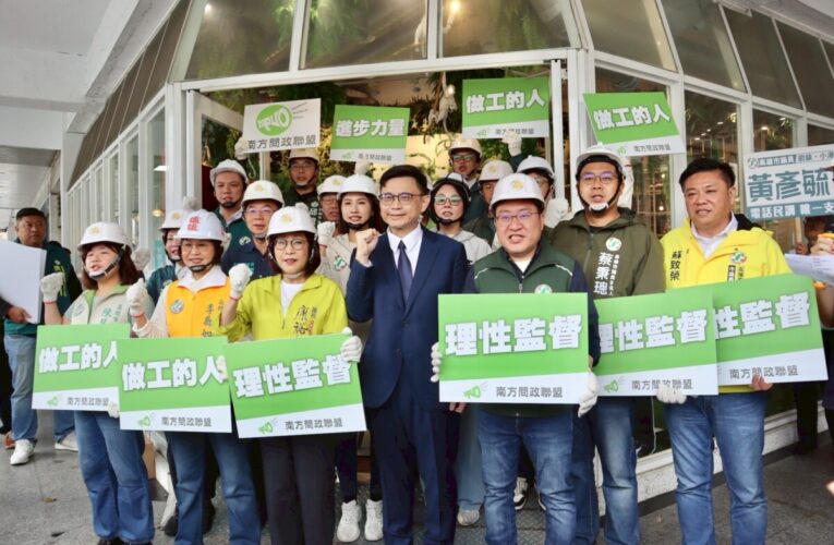 賴瑞隆、康裕成親赴力挺！「南方問政聯盟」展現團結氣勢聯合登記 提出三大核心理念 願意為高雄當「做工的人」