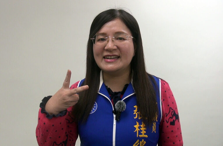 迎新115年讓鄉親過好年！　張桂綿議員：大竹人口破四萬交通失衡應改善