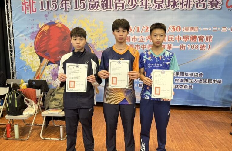 彰德國中3男將挺進全國！彰化桌球國手入選率非六都第一