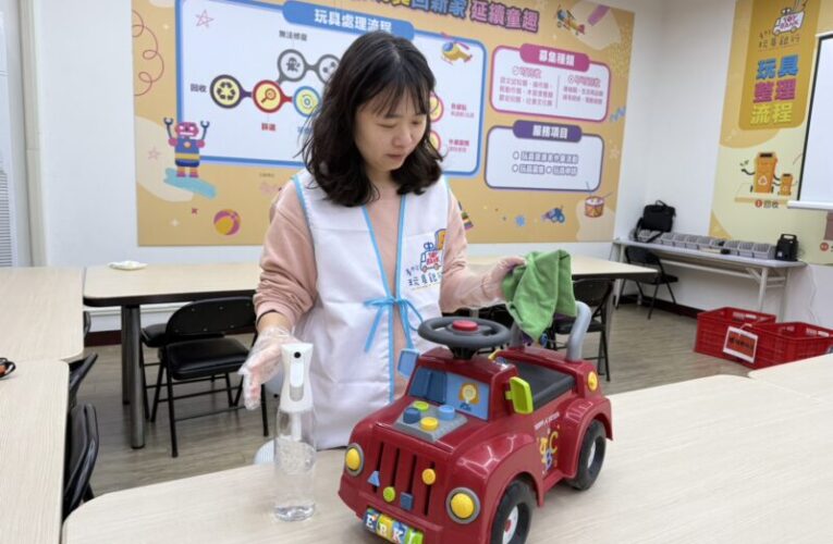 年前大掃除玩具不浪費　台中玩具銀行邀親子交換分享童年溫度