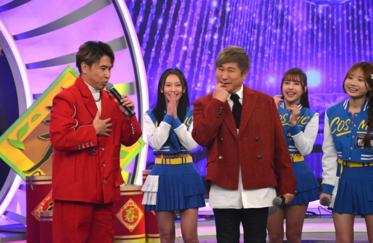 《週末最強大》胡瓜嬌羞咬手指嘎一角  現場吐一片