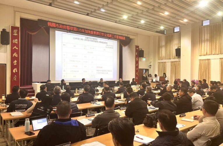 桃警辦理財產申報公開抽籤　落實陽光法案倡廉潔　