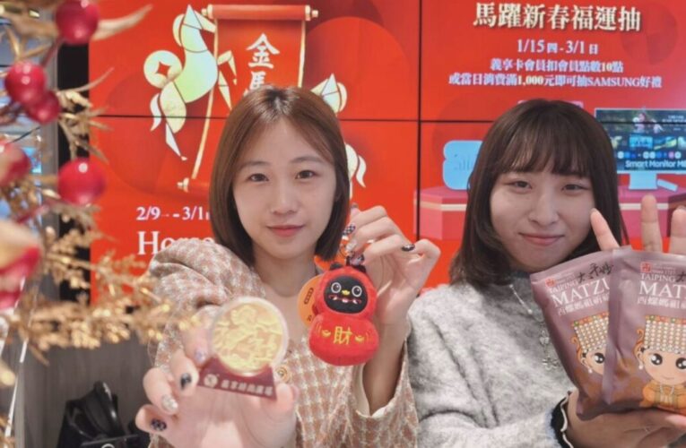 百貨新春變身城市福氣殿堂 義享攜手三大廟宇打造走春新模式