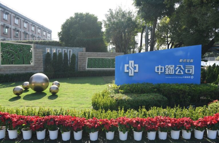 中鋼董事會通過 114 年度股利案 擬配發普通股 0.15 元