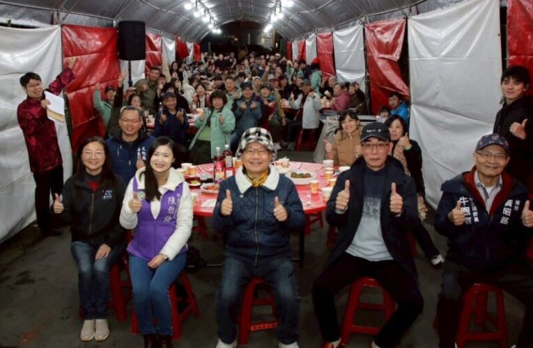 憲光二村「十全團圓宴」　為春節系列活動揭開溫暖序幕