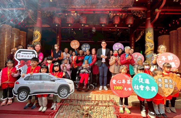 旗山天后宮為孤苦長輩點平安燈