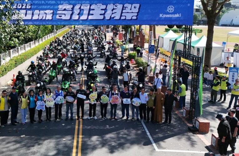 2026山城奇幻生物祭萌萌開跑