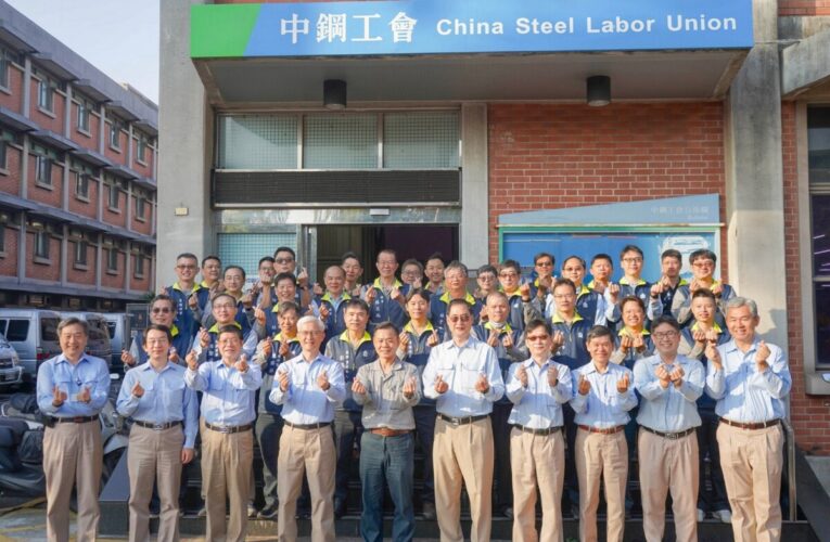 中鋼經營團隊農曆春節前夕拜年活動