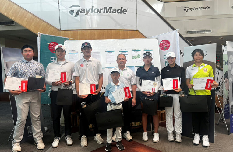 中信科舉辦 首站2026全國青少年高爾夫積分巡迴賽 盼成南部指標賽事