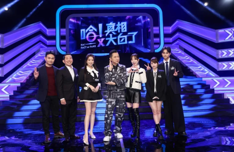 成語蕎自招跳舞同手同腳 哈林揶揄這也是天賦