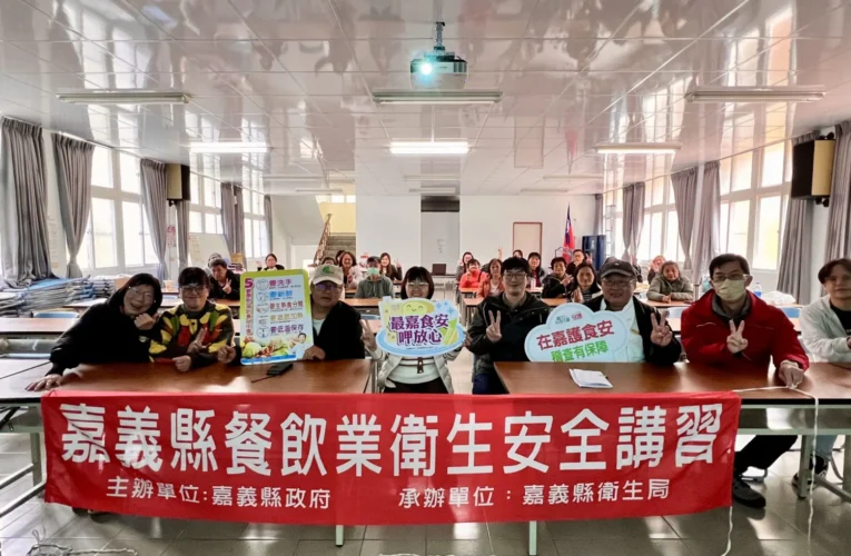 櫻花季來了　嘉縣稽查講習雙管齊下全面守護食安