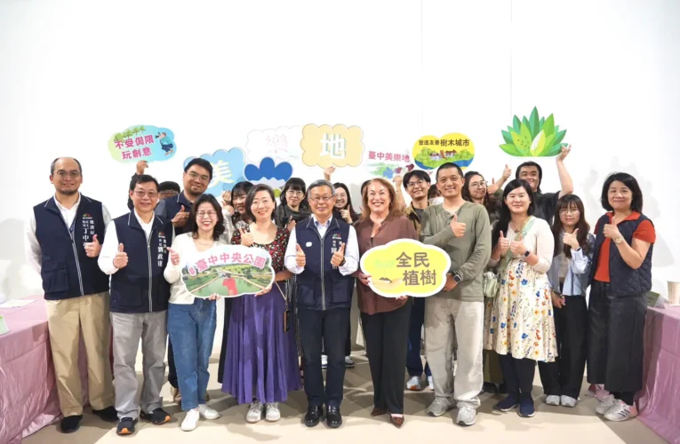 國際遊戲協會IPA主席蒞臨台中交流！　第七屆美樂地論壇前導講座登場 行銷台中躍上國際舞台