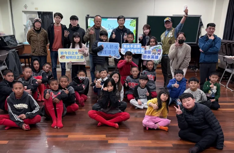 愛水ㄅㄨㄅㄨ開進谷關德芙蘭國小　中市水利局扎根原鄉水環境教育