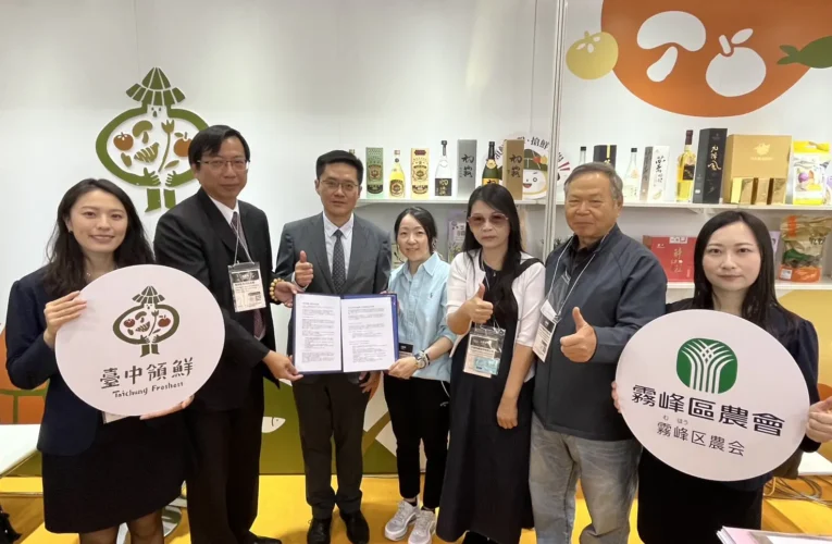 台中市首次參展東京食品展　開幕日即傳捷報、見證合作換約成果