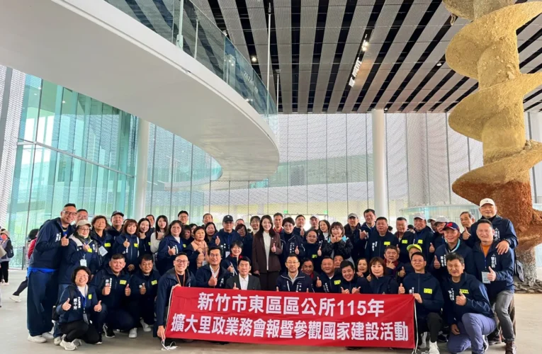 竹市府參訪台中綠美圖　借鏡水湳文化建設與城市發展經驗