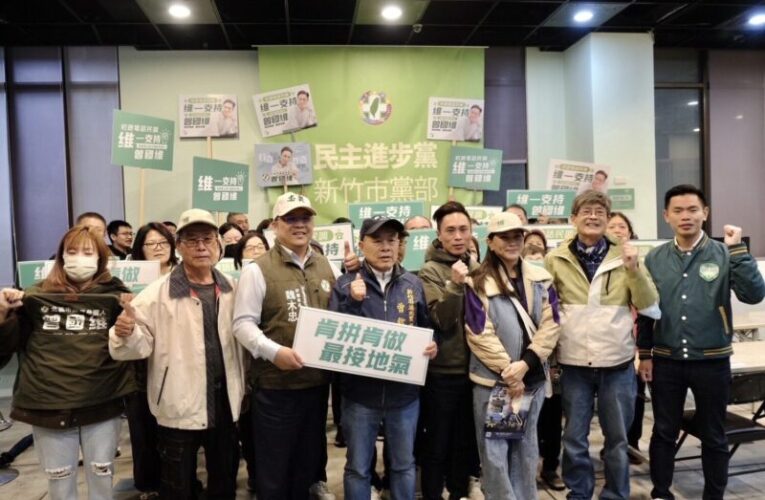 曾國維登記出戰竹市議員  期盼帶來改變的關鍵力量