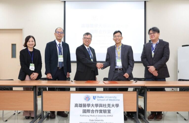 高醫大攜手林慧觀院士打造「國際合作實驗室」 跨國醫學研究新紀元