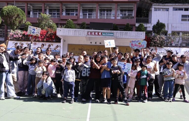 輔英科大Dream It Possible前進南投  布農族部落衛教陪伴12年不間斷