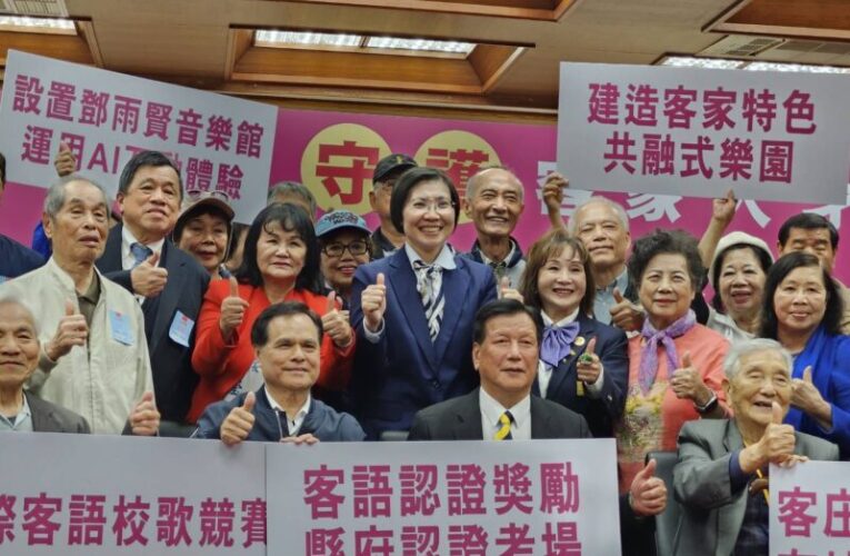 客家領袖：新竹縣要贏就選徐欣瑩  徐欣瑩續拋客家政策紮根客家文化