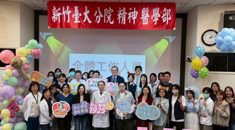 充滿溫暖與活力  新竹臺大分院「精歌盃」讓精神康復者唱出自信