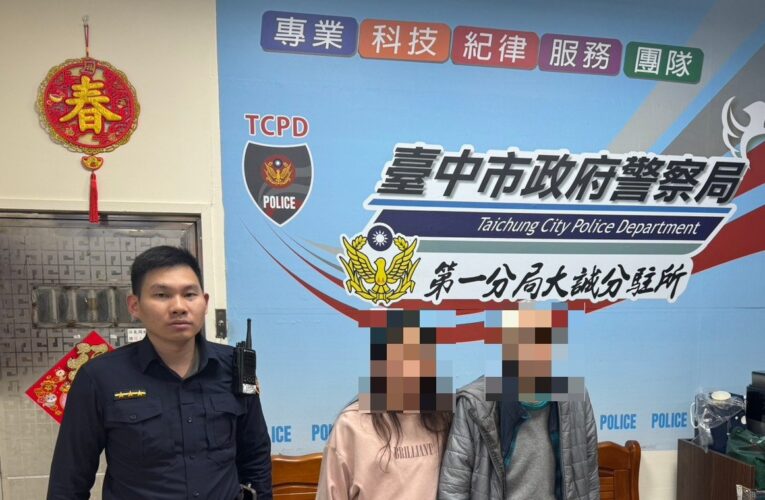 思念祖厝獨自外出迷途　「暖警」細心查證助九旬翁返家