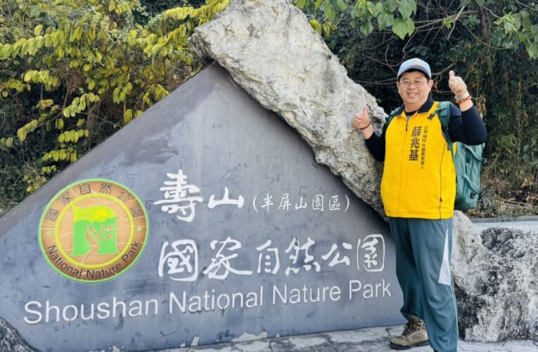 登山客抱怨 半屏山廁所問題浮上檯面 薛兆基促市府全面檢討 現況規劃跟不上現實需求