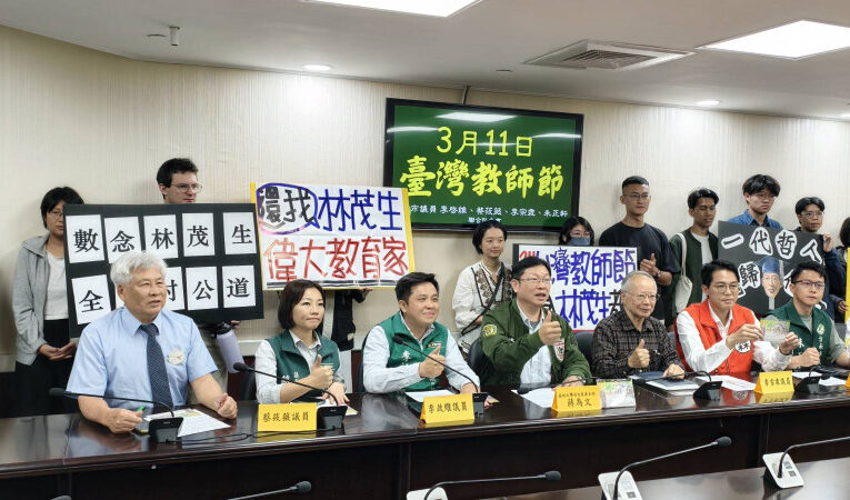 紀念臺灣首位哲學博士！南市府會不分黨派 倡議 3 月 11 日為「臺灣教師節」