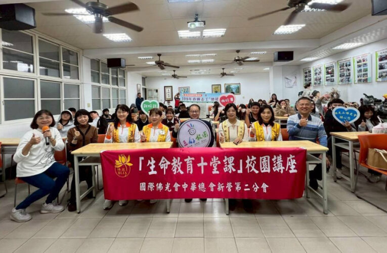 育德工家反毒講座 力推三好校園生命教育