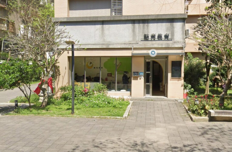 金門縣公開標租新北中和店鋪 歡迎投標