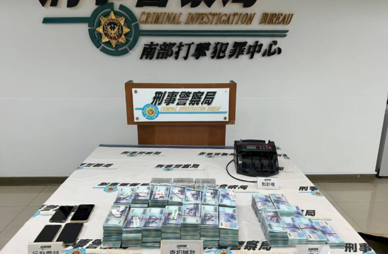 假投資詐騙洗錢鏈遭破！千萬現鈔塞滿保險櫃　資金流向柬埔寨機房