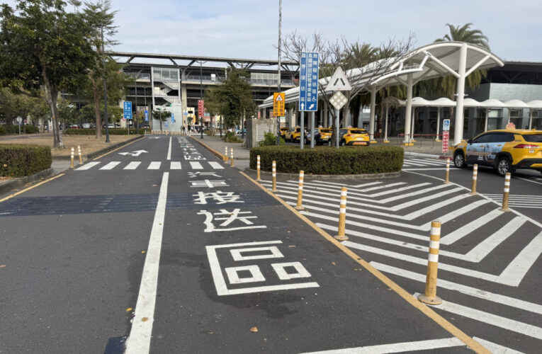 高鐵台南站3/30起平台預約計程車調整至3號出口搭乘