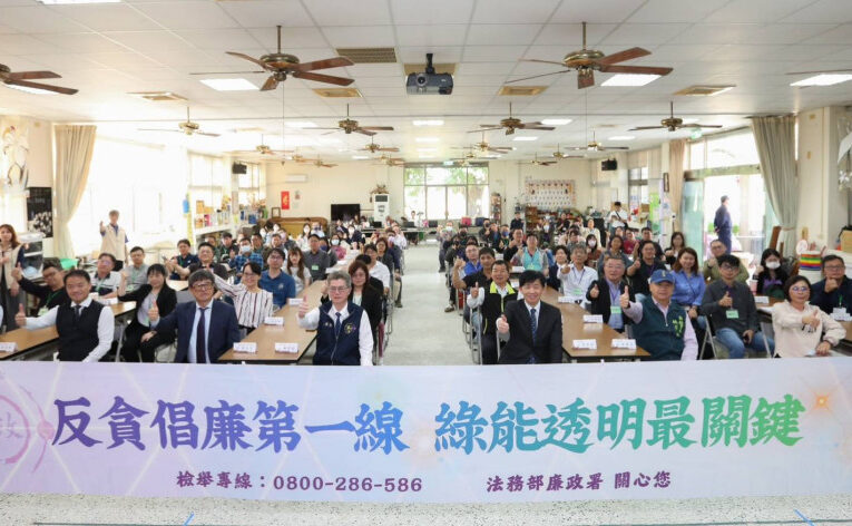 南市府×廉政署前進七股最前線 強化綠能產業交流 透明程序最關鍵